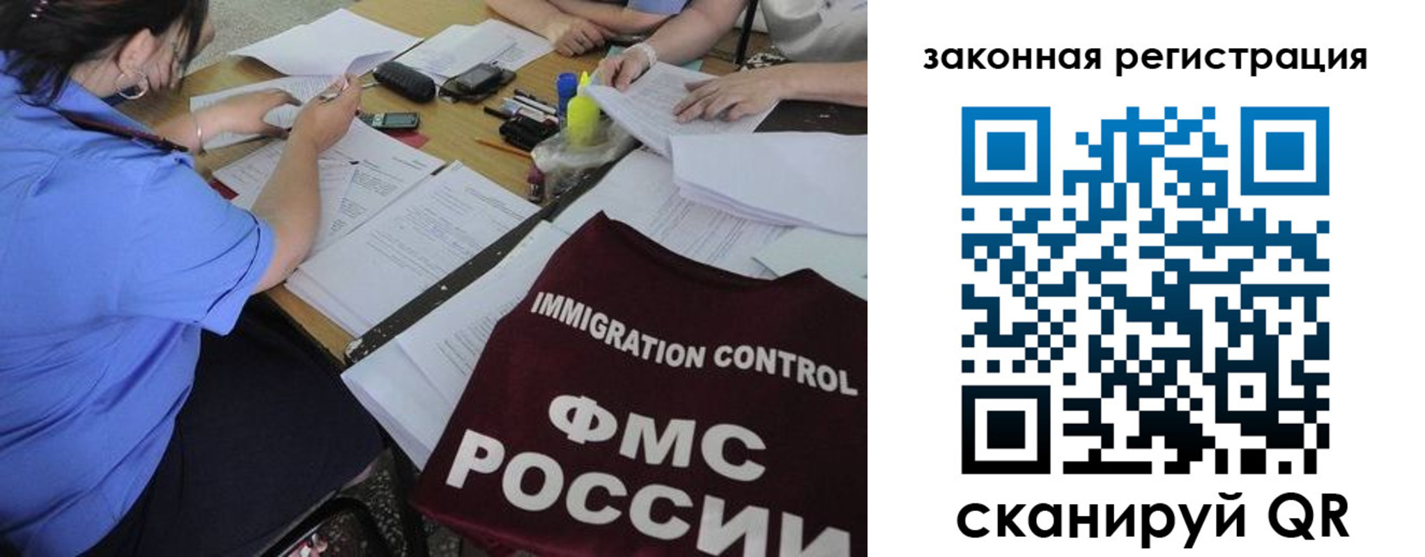 пропишу в квартире в Оренбургской области