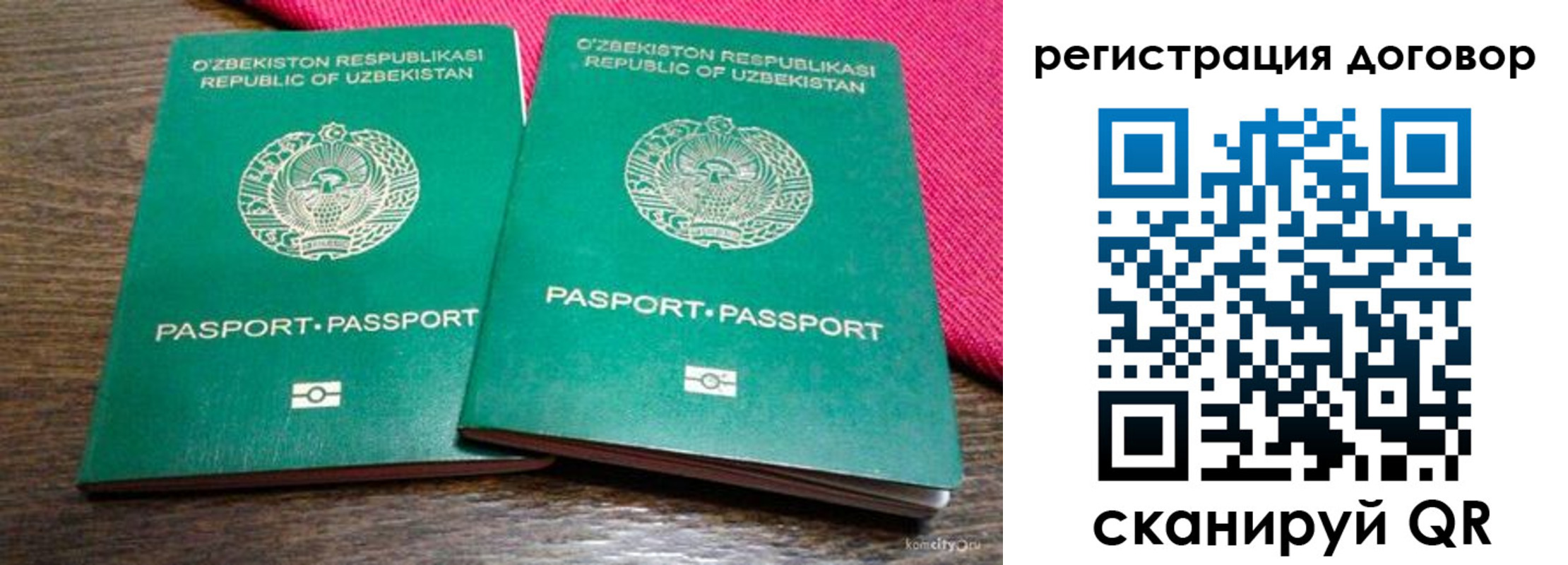пропишу в квартире в Оренбургской области