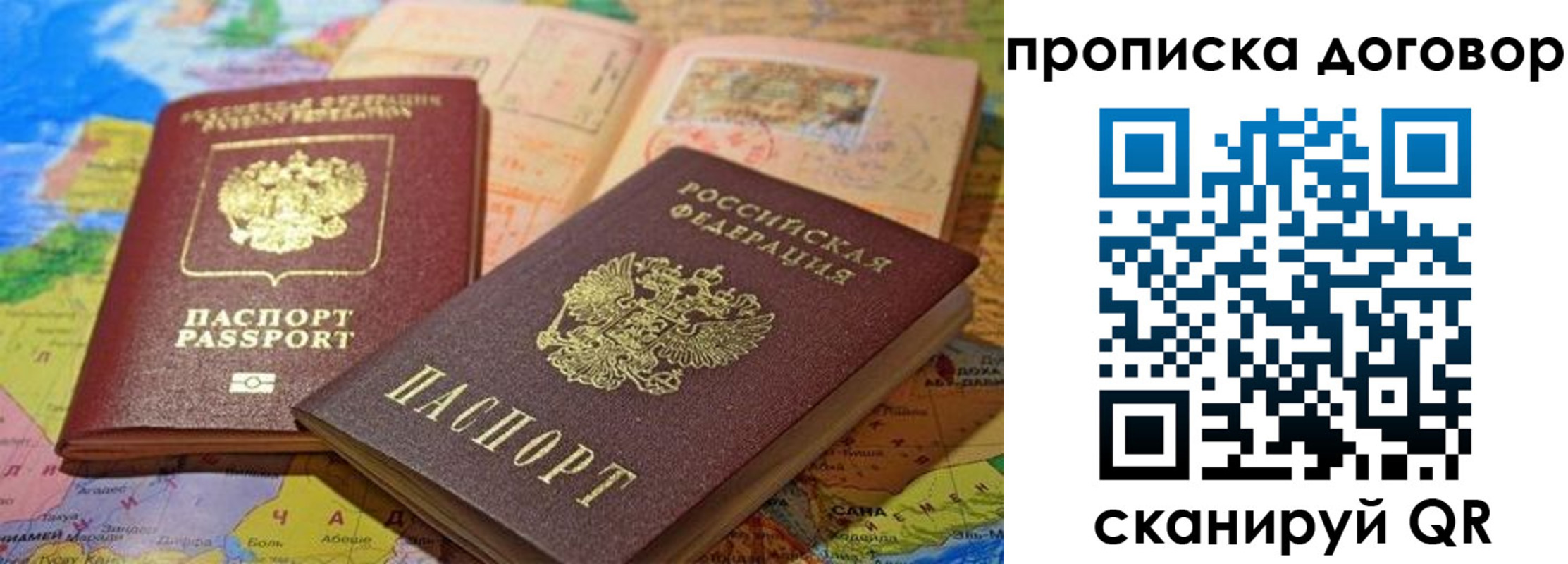 найти адрес прописки в Оренбургской области