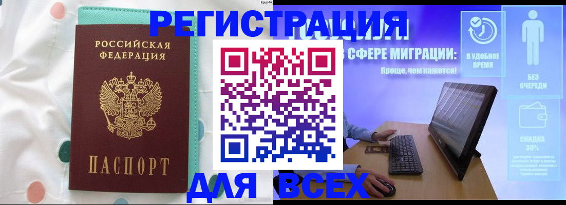 пропишу в квартире в Оренбургской области